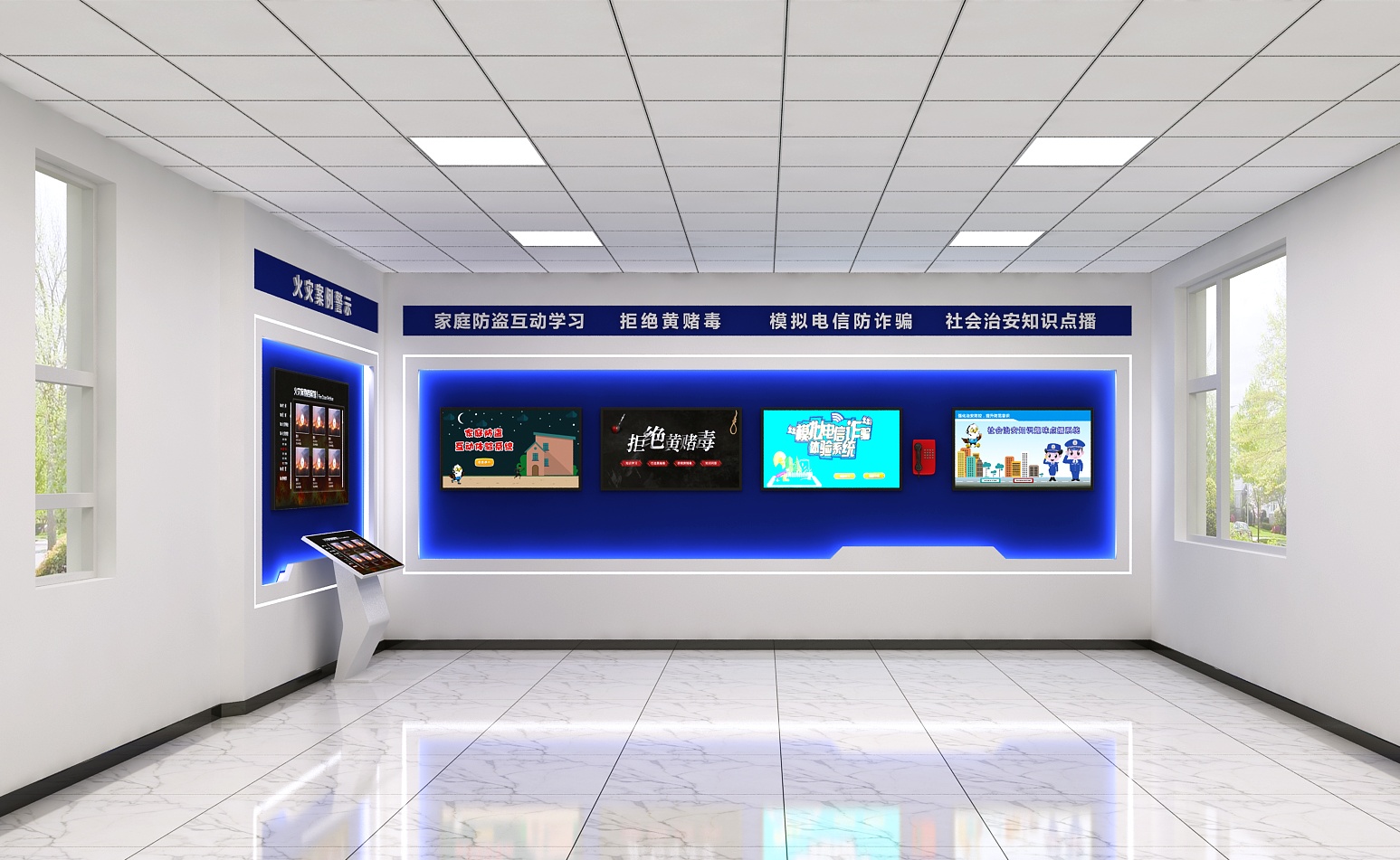 无锡法治